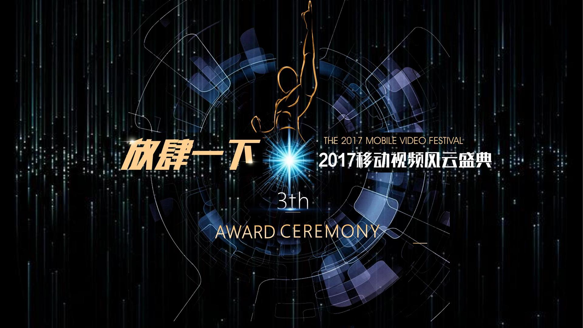 秸佳传媒启动“文化内容合伙人”计划